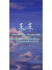 宝贝放松点别太紧了